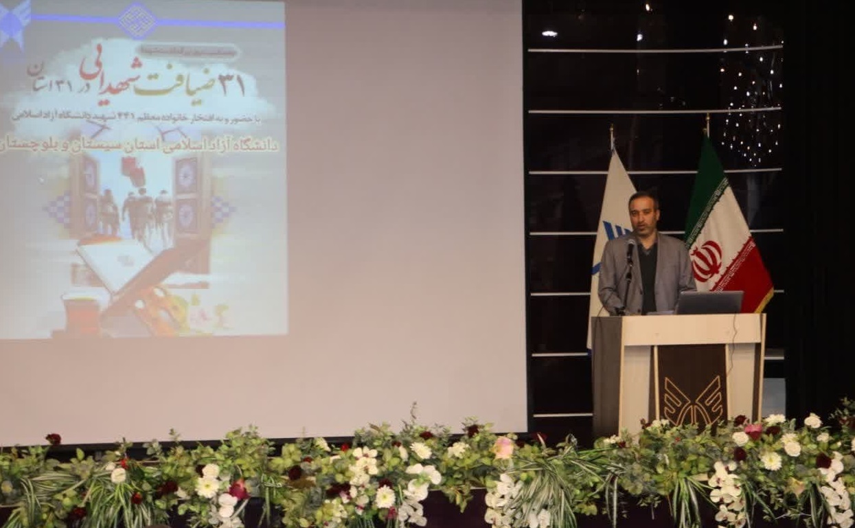 شهدای دانشجو؛ پیشگامان ترقی و تعالی جامعه شهدای دانشجو؛ پیشگامان ترقی و تعالی جامعه