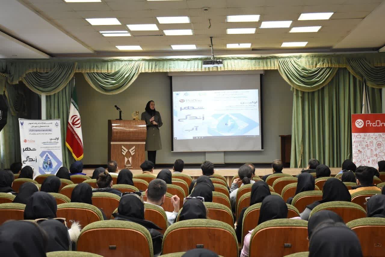 ارسال بیش از ۲۹۰ اثر دانشجویی به رویداد «شهر، زندگی، آب» در سه بخش معماری و شهرسازی و هنر ارسال بیش از ۲۹۰ اثر دانشجویی به رویداد «شهر، زندگی، آب» در سه بخش معماری و شهرسازی و هنر