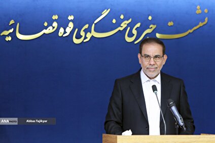 نشست خبری سخنگوی قوه قضائیه