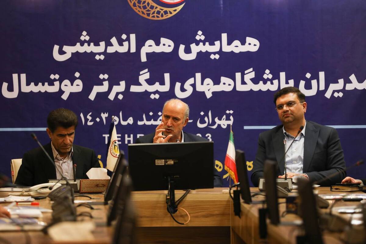 تاج: دغدغه تضعیف فوتسال را داریم/ افزایش بیرویه قرارداد بازیکنان هزینه تیمداری را به شدت بالا برده است