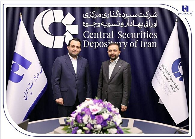«تسویه‌یار» بانک صادرات ایران رونمایی شد/ محسن سیفی: ارتباط بانک صادرات ایران با بازار سرمایه عمق و سرعت بیشتری می‌یابد