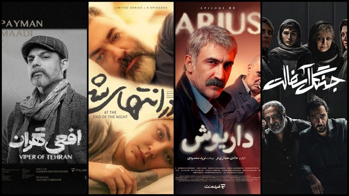چرا سریالها هیچ تناسبی با زندگی و فرهنگ مخاطبانش ندارد؟/ لطفا ما را ببینید، ما یعنی مردم ایران!