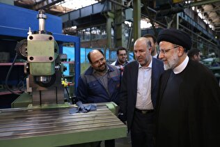 میراثی که جاودانه شد؛ نجات صنعت در دولت شهید رئیسی