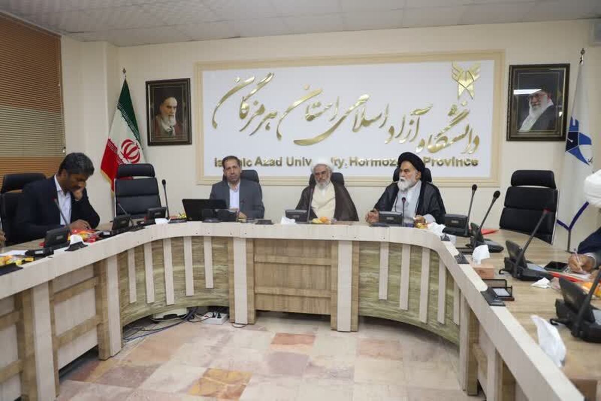 بازنگری سند دانشگاه اسلامی و سهم دانشگاهها در تعلیم و تربیت نیروی انسانی