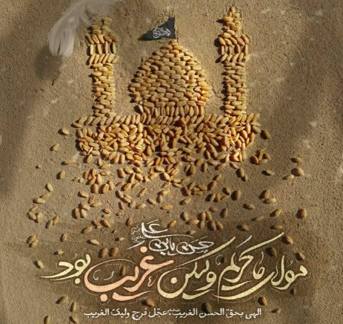 تنهاترین سردار