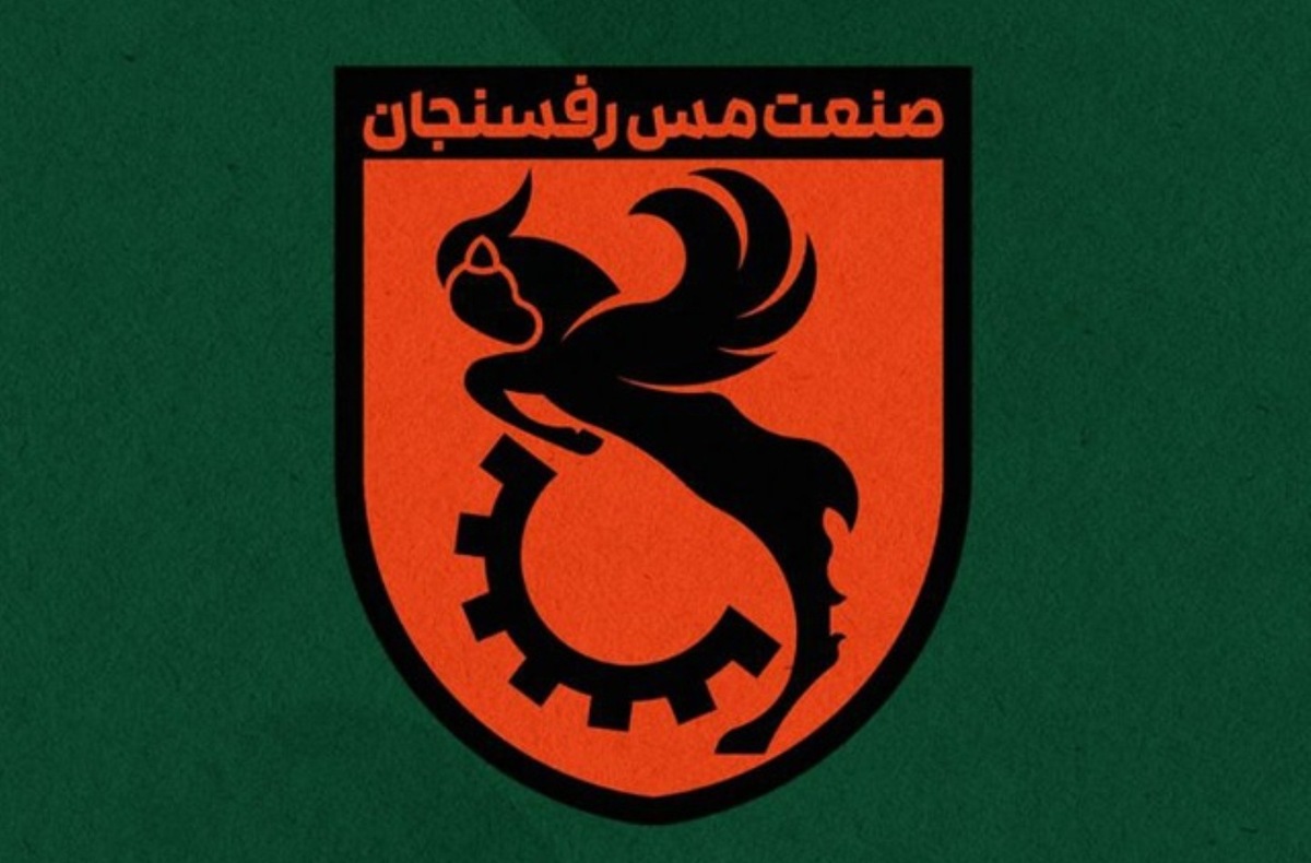 واکنش مدیرعامل مس به بسته شدن پنجره نقل و انتقالاتی باشگاه