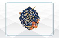 تسهیل استفاده موسسات قرآنی از فضاهای مدارس دولتی در ساعات غیرآموزشی