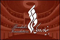 بهسازی کامل فضای پشت صحنه تالار رودکی/ پرده‌های تالار وحدت تعویض شد