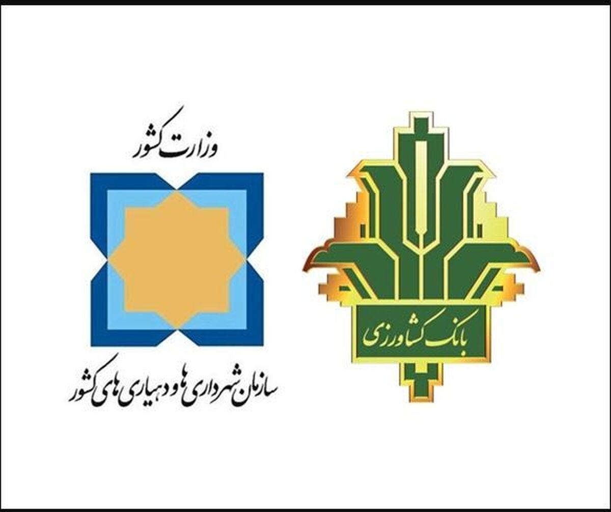 پیرو تفاهم‌نامه بانک کشاورزی و دهیاری‌ها کلید خورد: پرداخت تسهیلات ماشین آلات در استان مرکزی