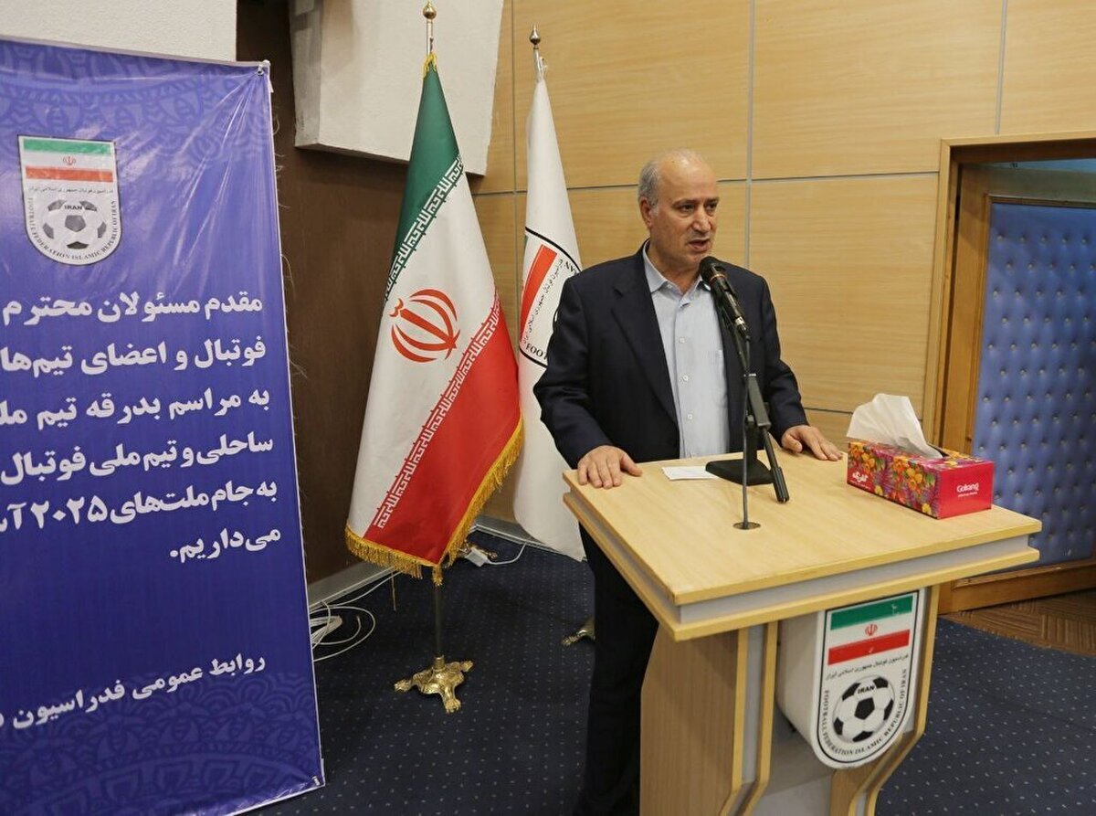 تاج: تیم ساحلی ایران طلایهدار آسیا است به حضور نوجوانان در جام جهانی امیدواریم