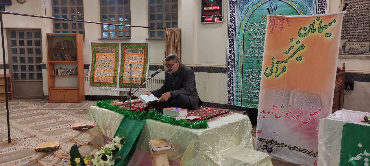 همنشینی با قرآن راهی به سوی سعادتمندی همنشینی با قرآن راهی به سوی سعادتمندی