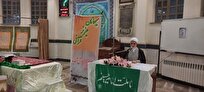 همنشینی با قرآن راهی به سوی سعادتمندی