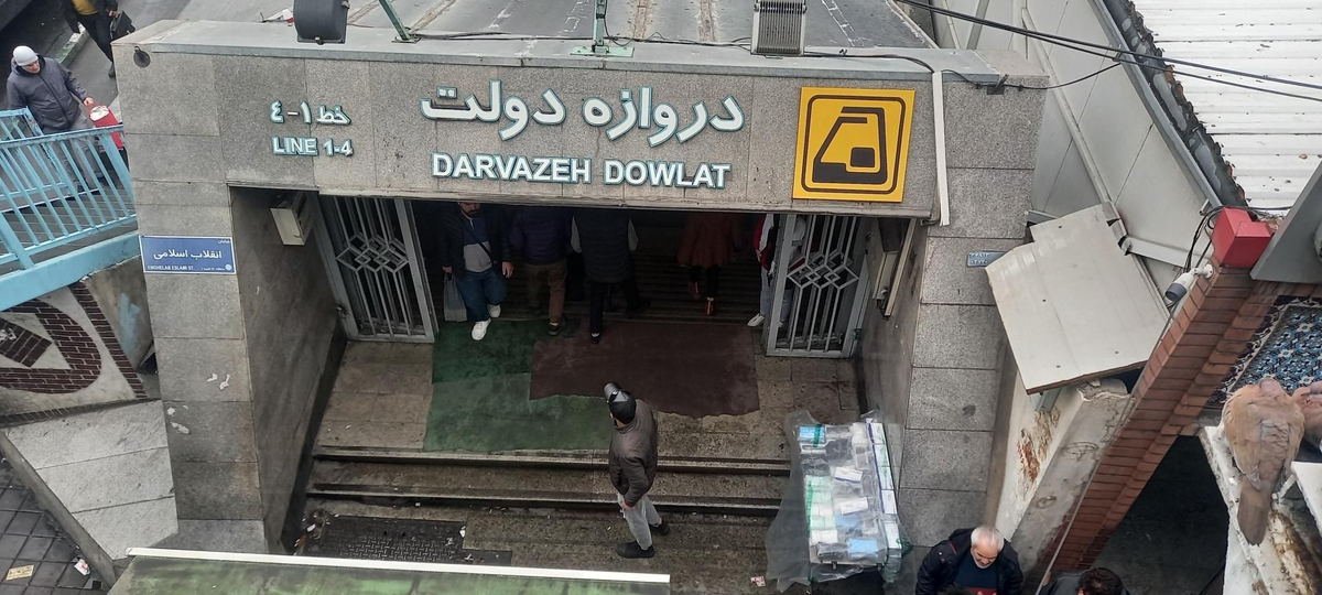 دودگرفتگی در ایستگاه دروازه دولت بهدلیل مقاومت سقفی در مترو بود