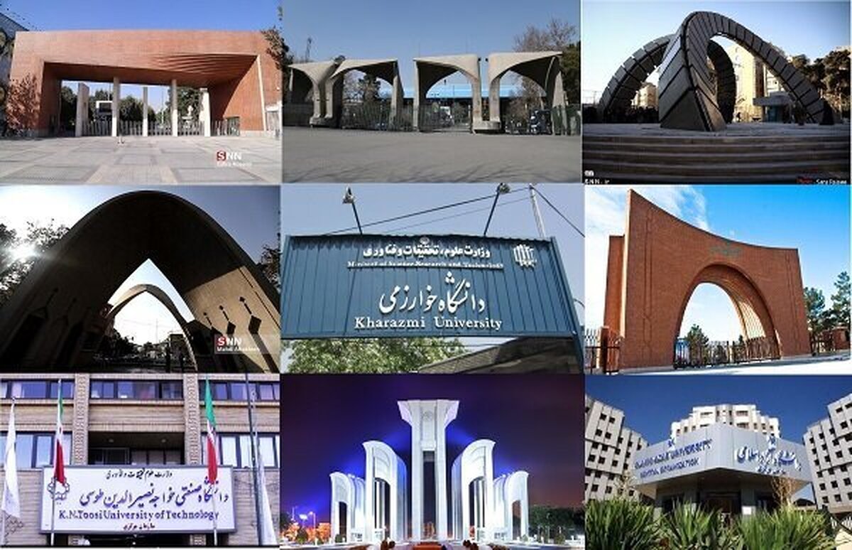 چرا دانشگاههای ایران نمیتوانند به موتور توسعه تبدیل شوند؟