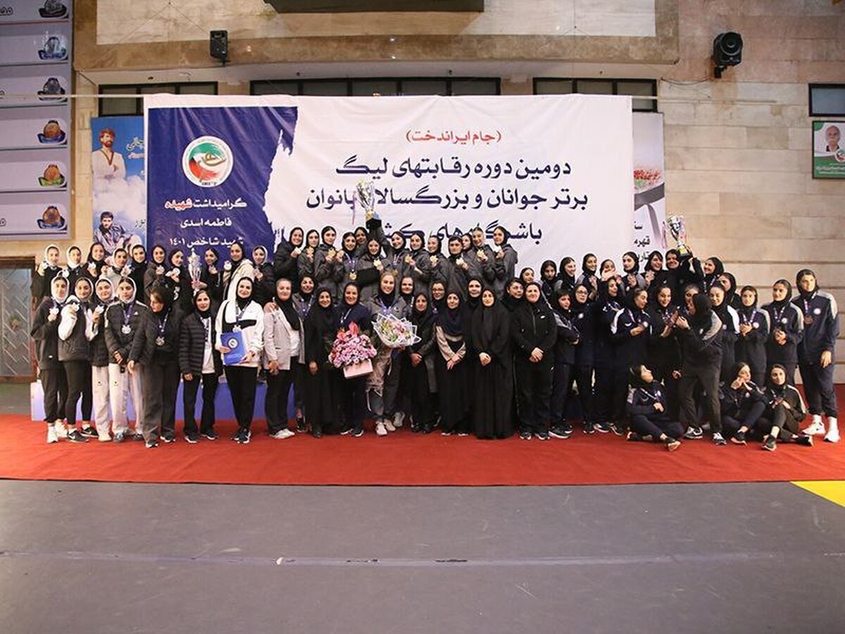 پایان لیگ برتر تکواندو بانوان با قهرمانی هلدینگ ایرانیان بیمه تجارت نو نایب قهرمان شد