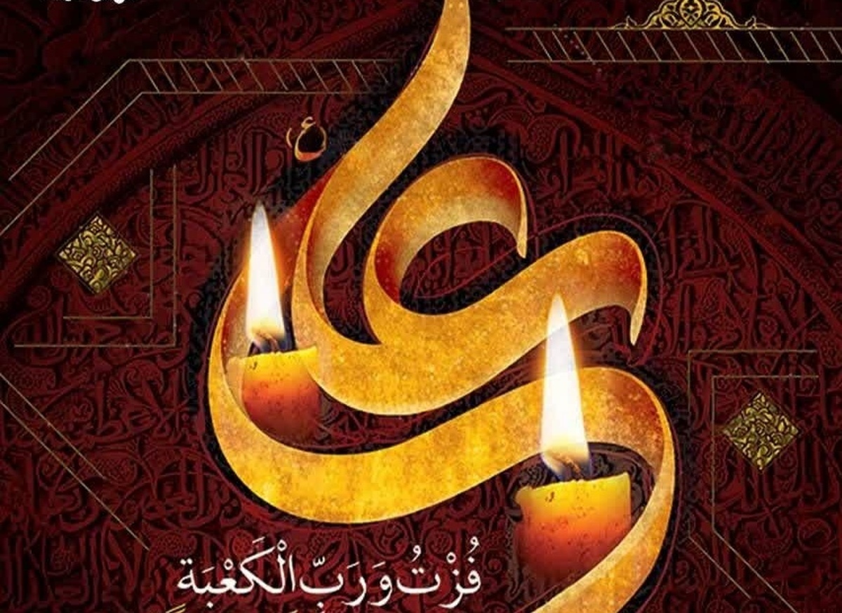 گل آمده است به کف ذوالفقار در شب قدر