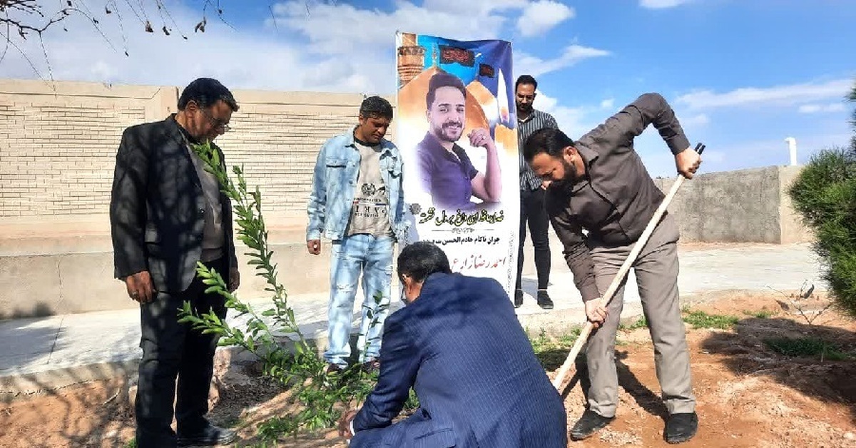 بهارانه دانشجویان دانشگاه آزاد به یاد همکلاسی