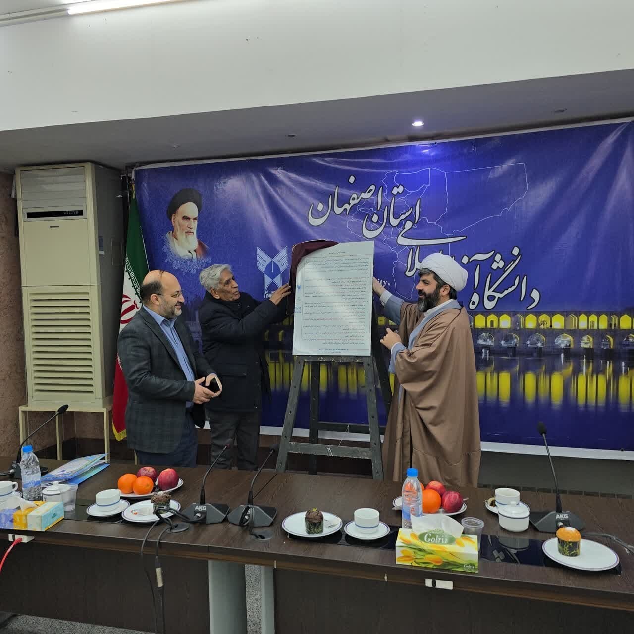 نخستین مراسم تحلیف اعضای جدید هیئت علمی رشتههای غیر علوم پزشکی نخستین مراسم تحلیف اعضای جدید هیئت علمی رشتههای غیر علوم پزشکی