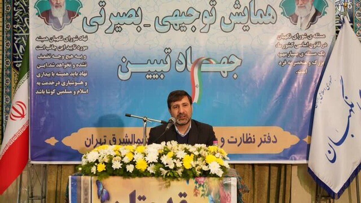 طحاننظیف: دشمنی استکبار با اهداف و ارزشهای مندرج در قانون اساسی است