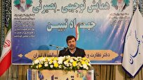 طحاننظیف: دشمنی استکبار با اهداف و ارزشهای مندرج در قانون اساسی است