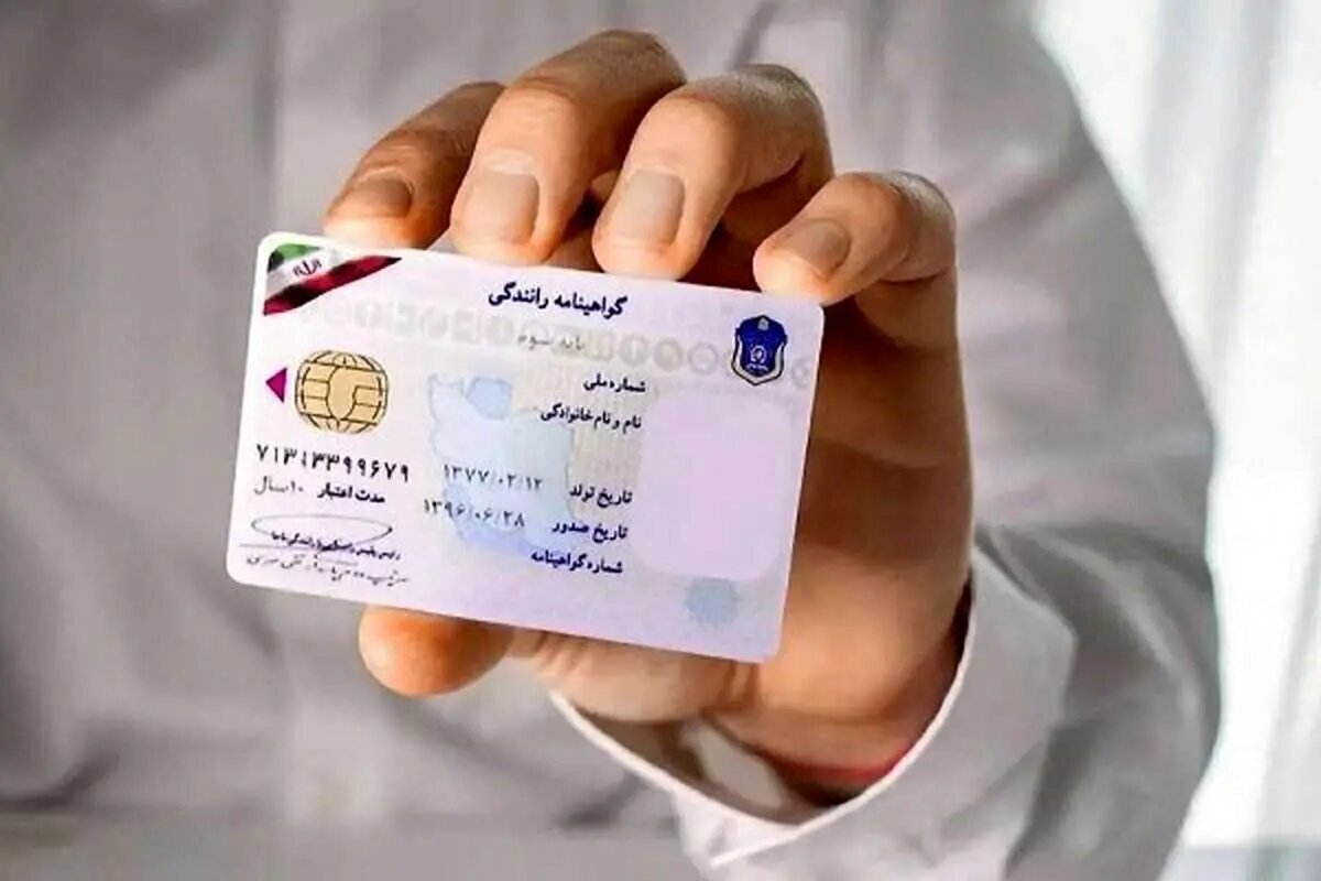 صدور گواهینامه منوط به استعلام محل اقامت +فیلم