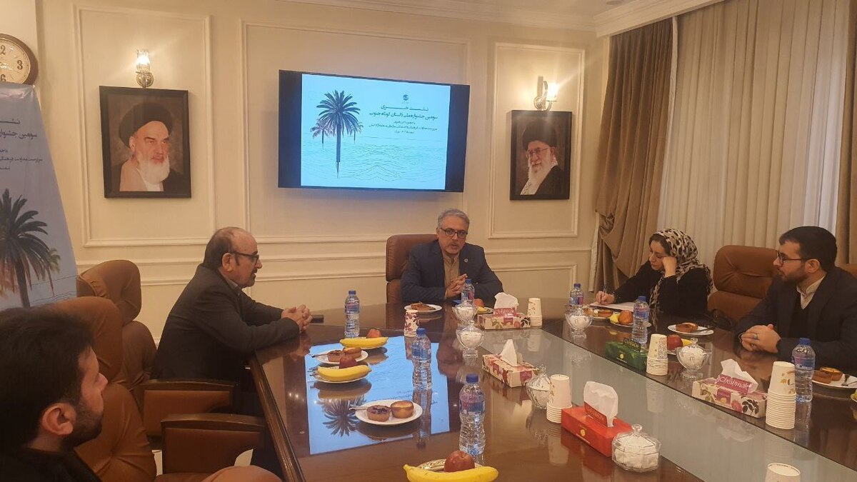 سومین جشنواره ملی داستان کوتاه جنوب تمدید شد