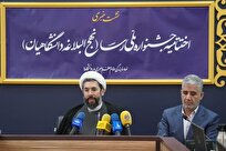 حضور ۵۸ هزار نفر در جشنواره ملی نهجالبلاغه؛ رقابتی در عرصه معارف اسلامی و ادبیات