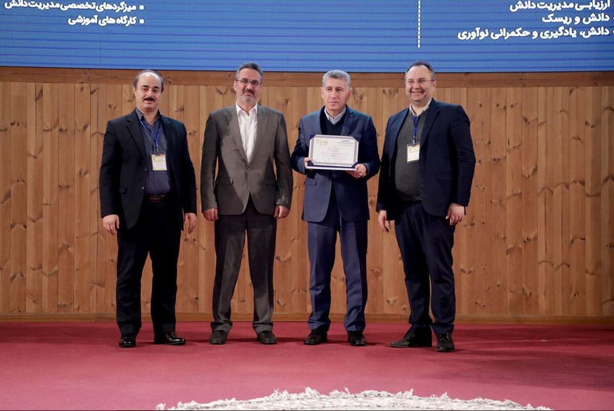 جایزه ملی مدیریت دانش به بانک رفاه کارگران تعلق گرفت