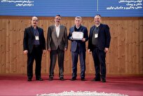 جایزه ملی مدیریت دانش به بانک رفاه کارگران تعلق گرفت