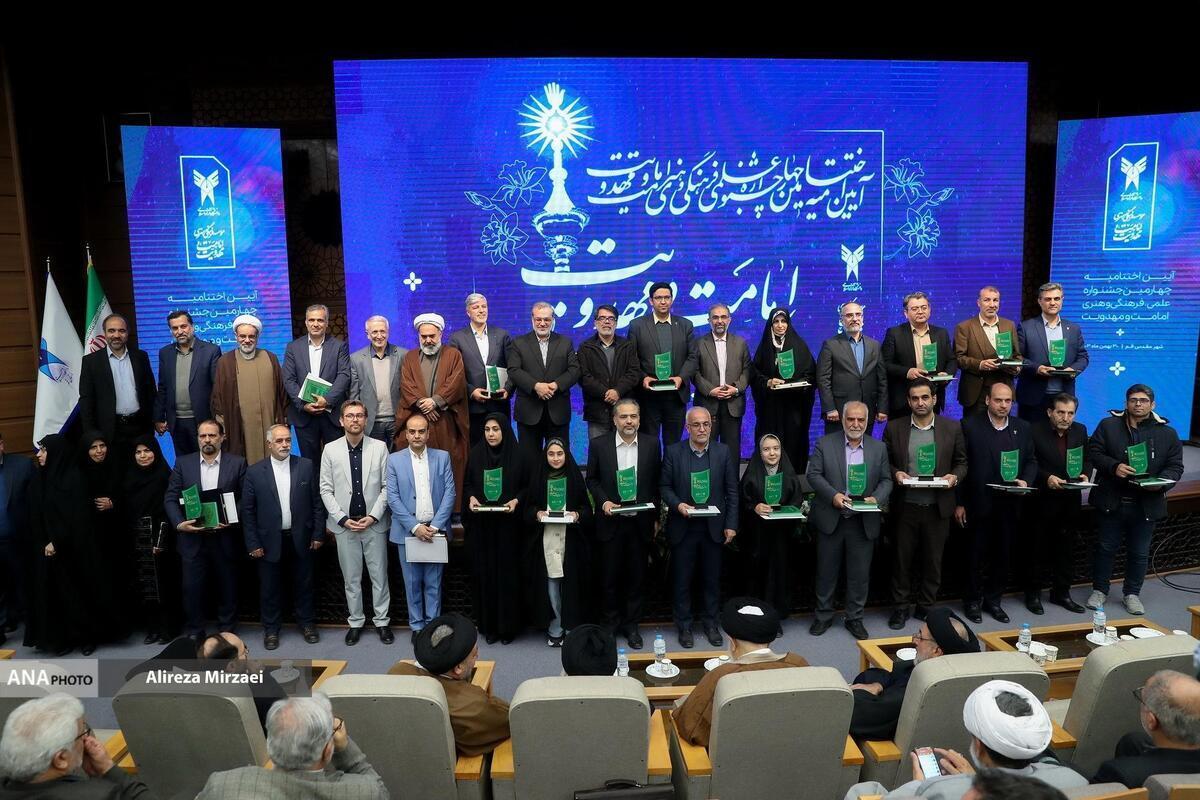 معرفی 16 برنامه برتر و برگزیدگان مقاومت و انتظار جشنواره امامت و مهدویت + فیلم