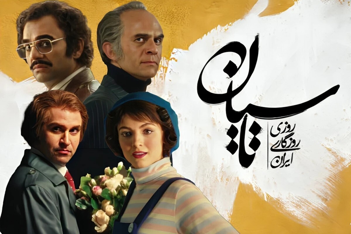 آیا این بار هم «تاسیان» از سد توقیف فرار میکند؟
