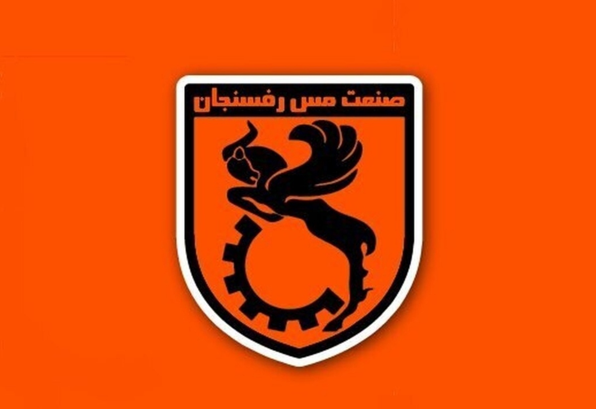 واکنش باشگاه مس رفسنجان به انتقادات تندروان: انتخاب تمام افراد و بازیکنان برعهده سرمربی تیم بوده است