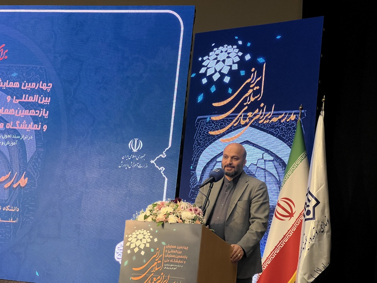 معماری مدارس باید در خدمت تربیت دانش‌آموزان باشد