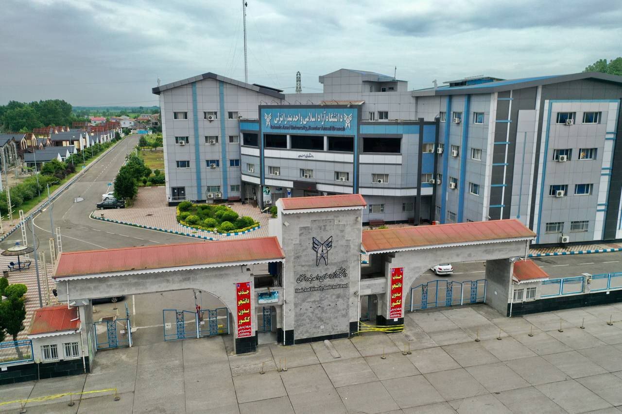 تقویت و هدفگذاری مرکز تحقیقات خاک و بتن دانشگاه آزاد بندرانزلی تقویت و هدفگذاری مرکز تحقیقات خاک و بتن دانشگاه آزاد بندرانزلی