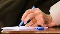 تقریظ رهبر انقلاب بر کتاب «آخرین فرصت» منتشر میشود