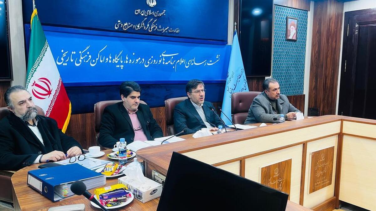 برنامههای تحویل سال در کشور اعلام شد/شعار امسال «هلال نوروز، نوروز در رمضان، میراث ایرانی»
