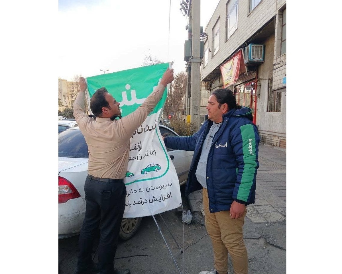 جمعآوری ایستگاههای غیرمجاز ثبت نام تاکسیهای اینترنتی