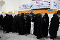 طرح تعویض چادر نو و کهنه در حاشیه نمایشگاه قرآن