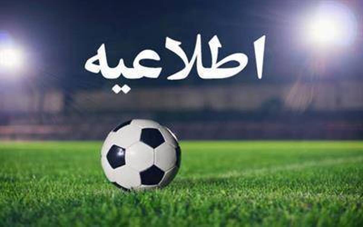 خدمترسانی شرکت اتوبوسرانی برای شهرآورد پایتخت