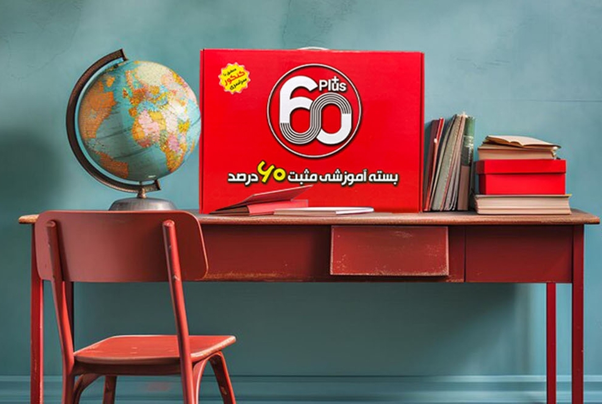 چطور جمعبندی کنکور را به بهترین شکل انجام دهیم؟