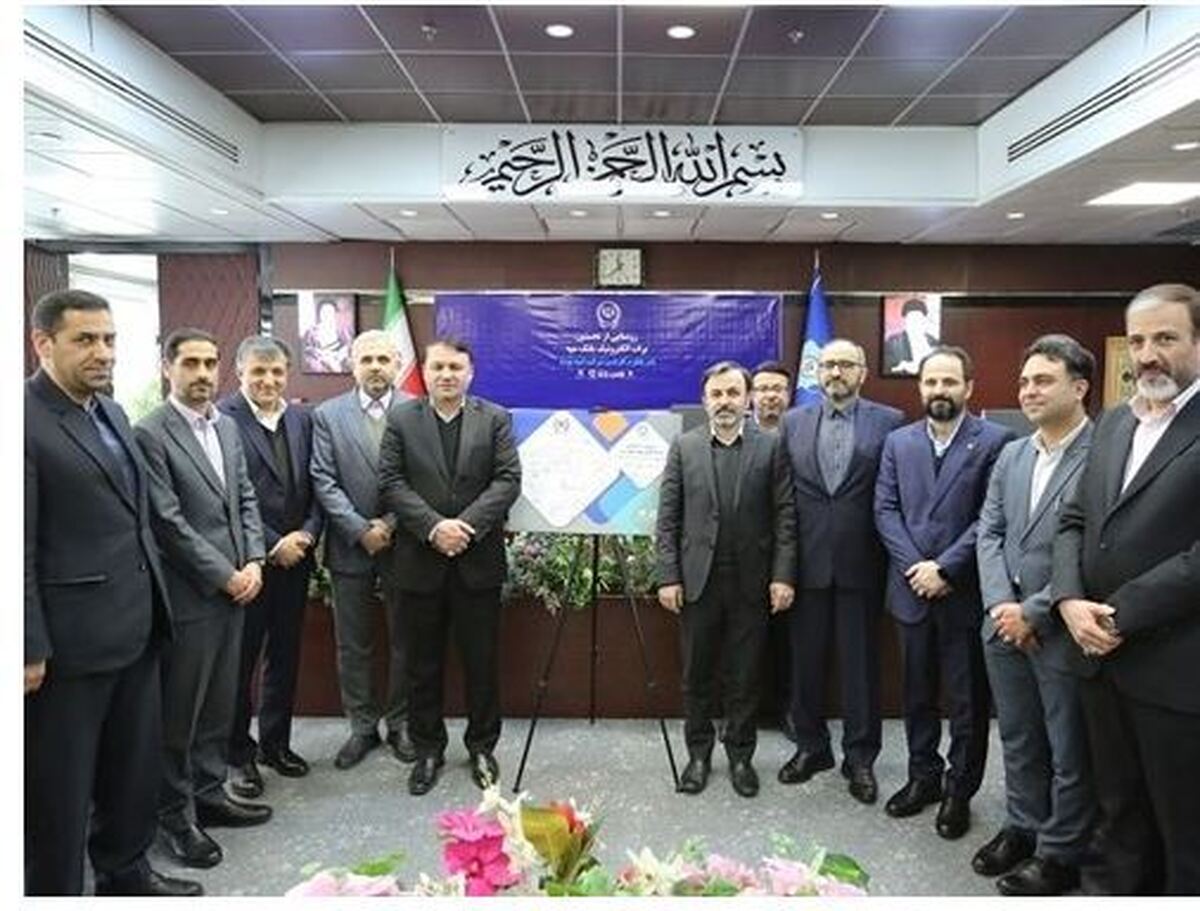  برات الکترونیک  بانک سپه رونمایی شد