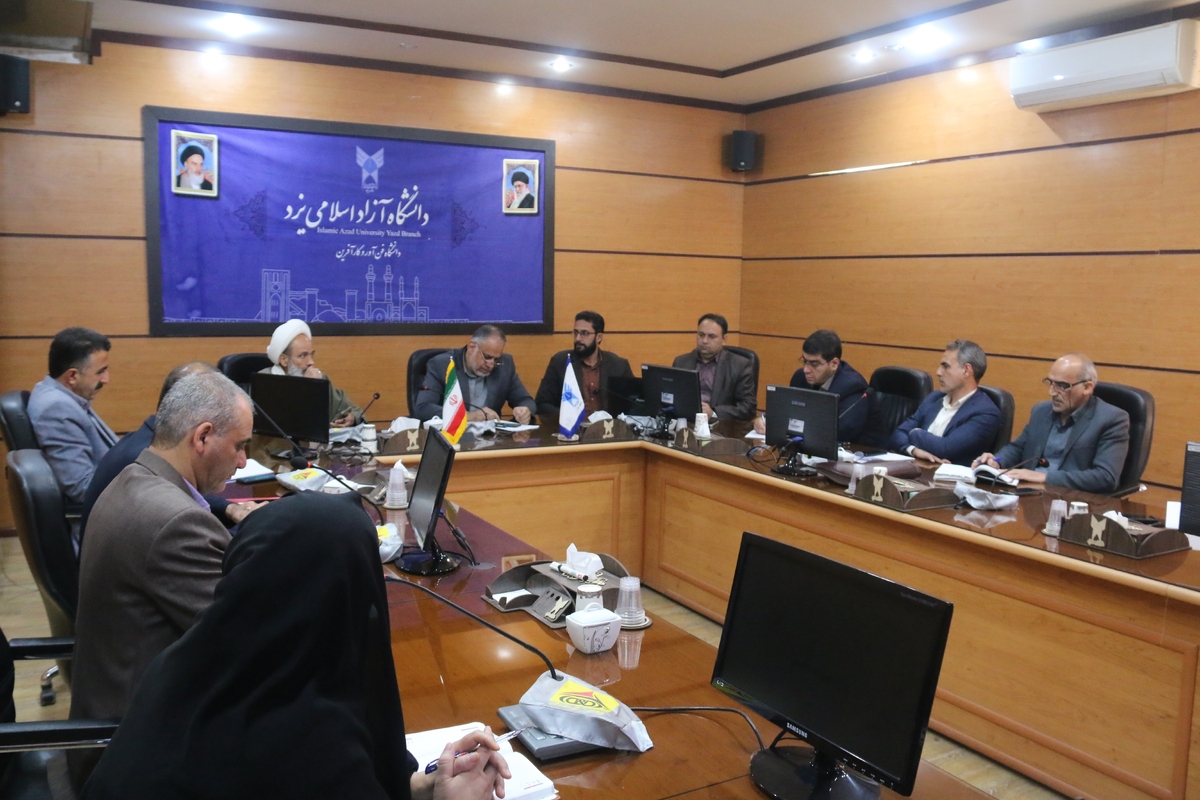 تکمیل پروژهها و تحقق اهداف دانشگاه آزاد یزد در سال ۱۴۰۳