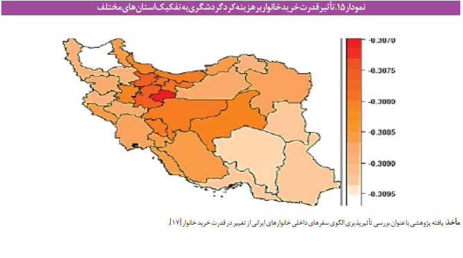 حمایت از دسترسپذیری معلولان به خدمات گردشگری حمایت از دسترسپذیری معلولان به خدمات گردشگری