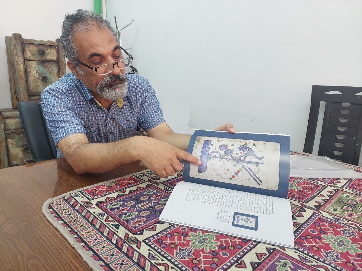 سرنوشت مواج کتابی برای خلیج فارس/ اثری که هر افسر نیروی دریایی باید آن را بخواند