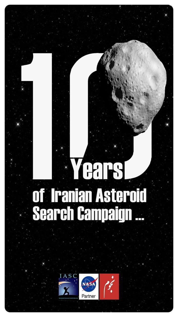 فراخوان شرکت در جنبش ایرانی جستجوی سیارکی فراخوان شرکت در جنبش ایرانی جستجوی سیارکی