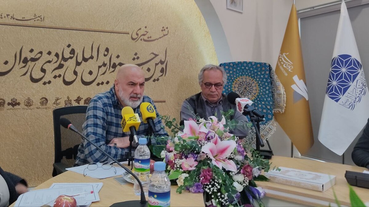 فراخوان جشنواره فیلم «رضوان» منتشر شد برگزاری جداگانه بخش ملی و بینالمللی