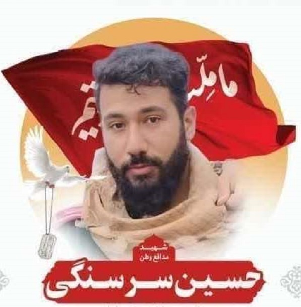 دیدار دانشجویان دانشگاه آزاد یزد با خانواده شهید سرسنگی دیدار دانشجویان دانشگاه آزاد یزد با خانواده شهید سرسنگی