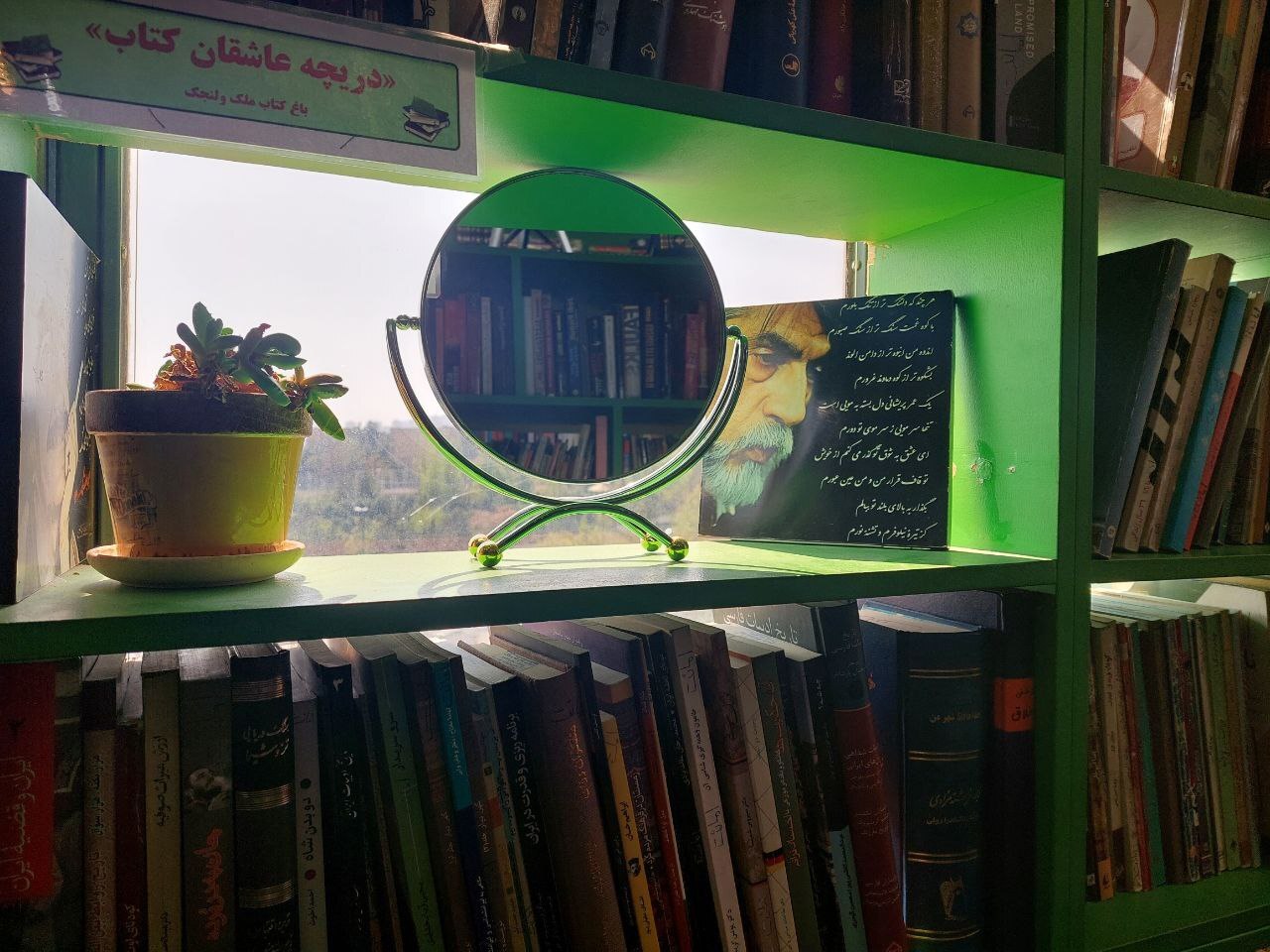 بهشتی از ۱۶۱ هزار یار مهربان/ اینجا ملک رفاقت و اعتماد است
