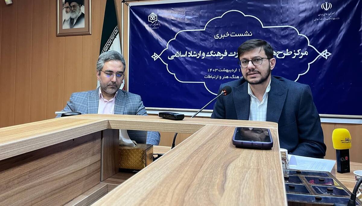 اولویت طرحهای ملی وزارت فرهنگ کدام است از توجه به هویت ملی و سبک زندگی ایرانیان تا آرزوهای جوانان