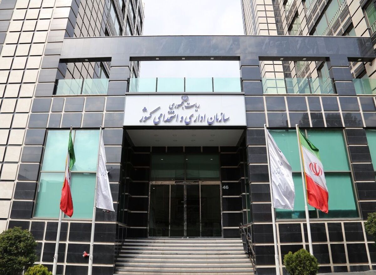 بخشنامه ممنوعیت دریافت هر نوع هدیه توسط کارکنان دولت به دستگاههای اجرایی ابلاغ شد